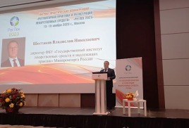 Владислав Шестаков принял участие в научно-практической конференции «РегЛек 2023»